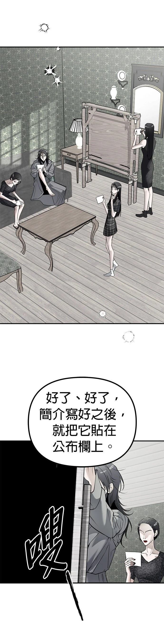 第19话2