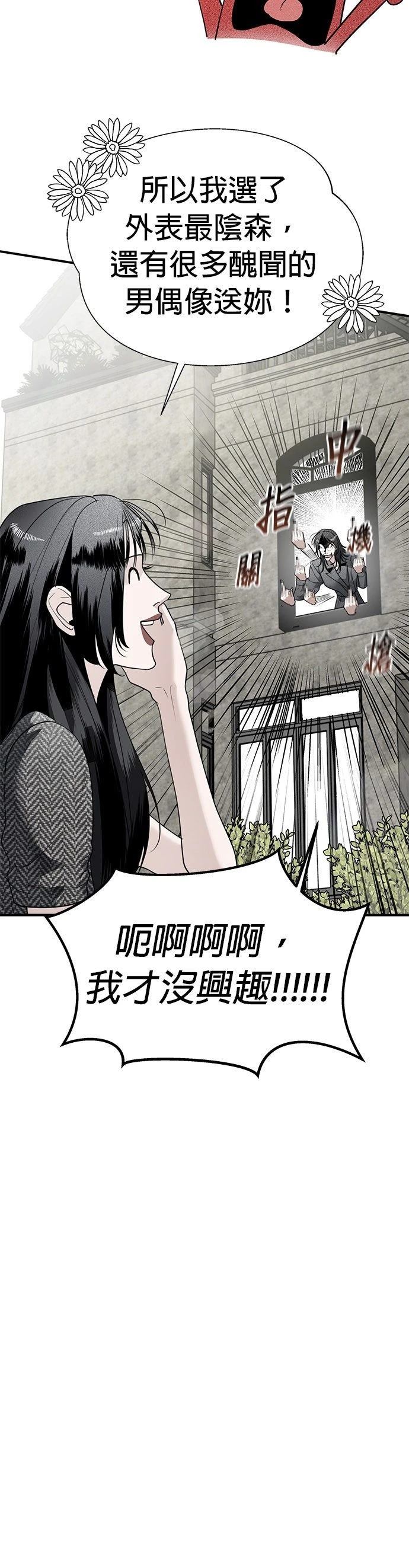 第19话20