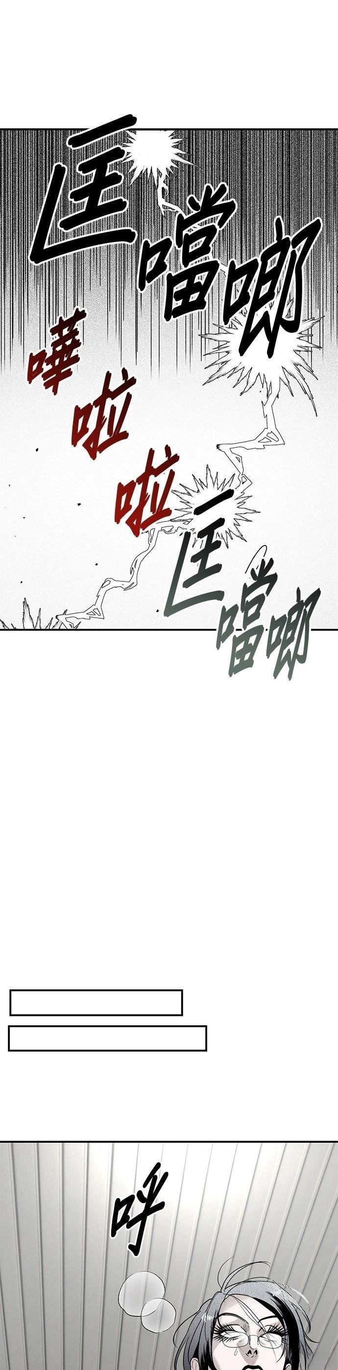 第19话21