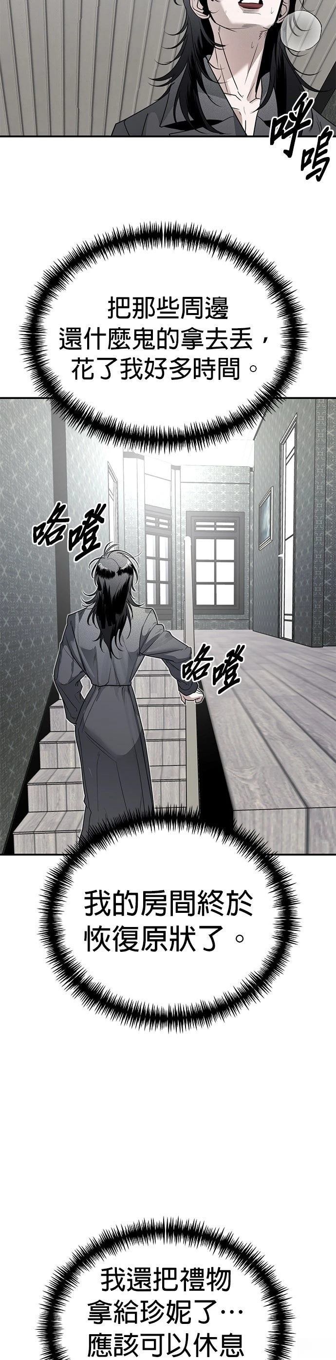 第19话22