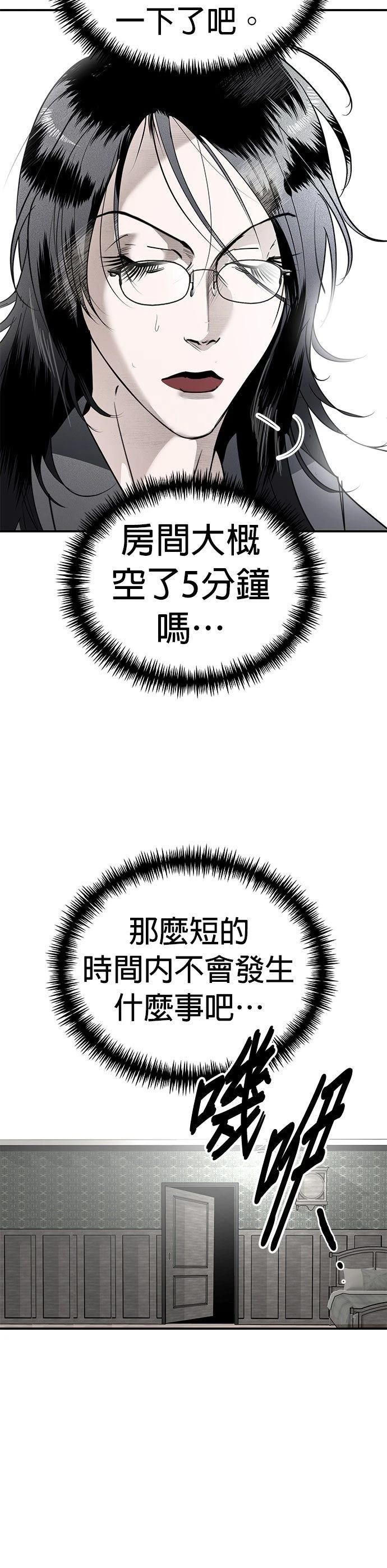 第19话23