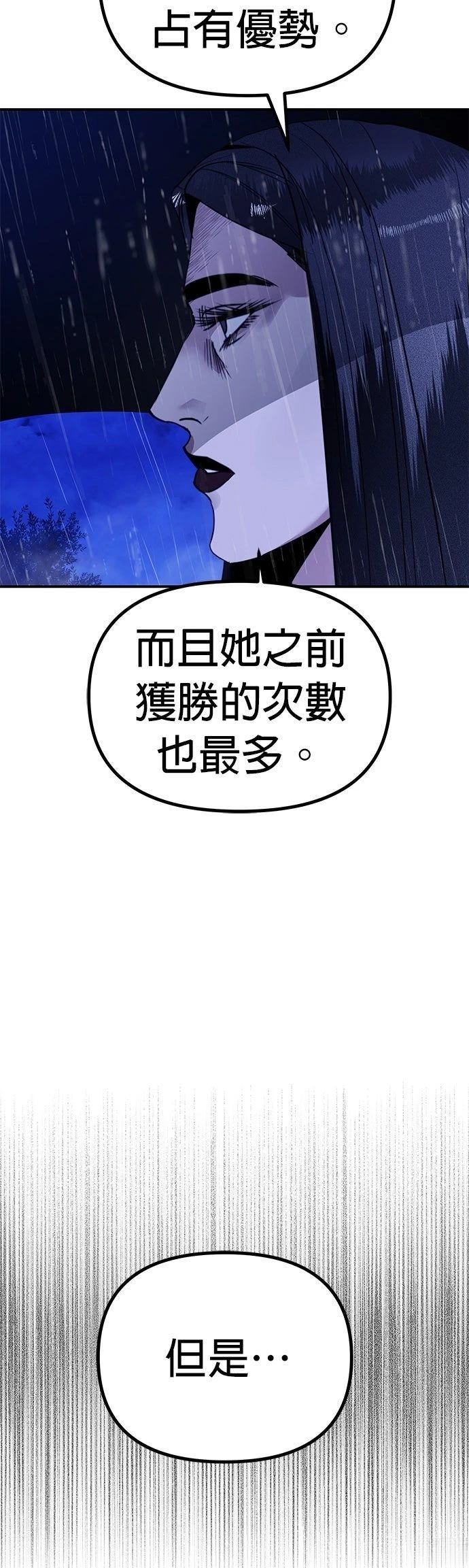 第19话26