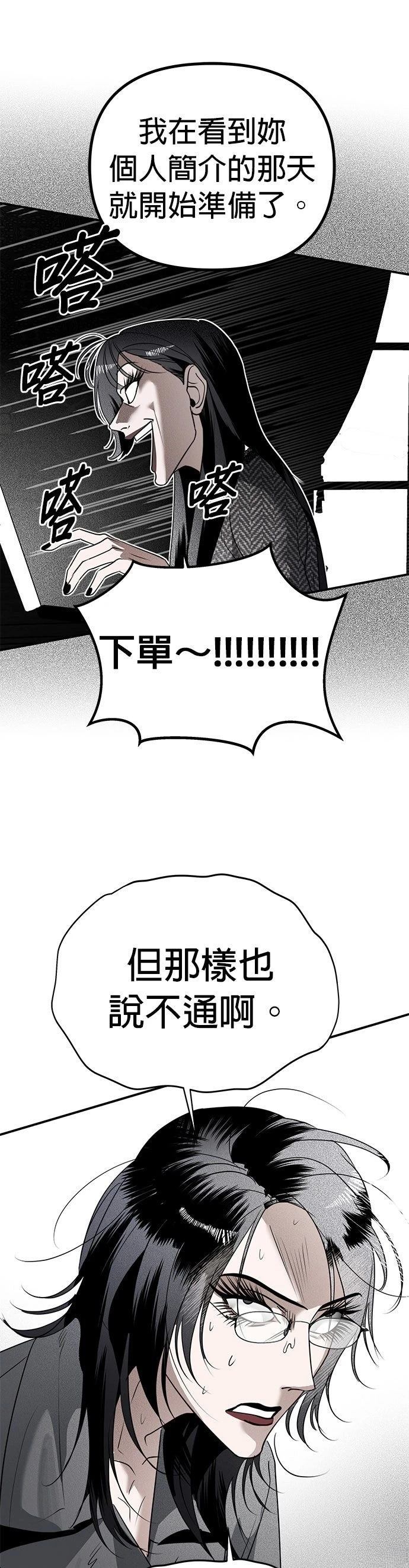 第19话31