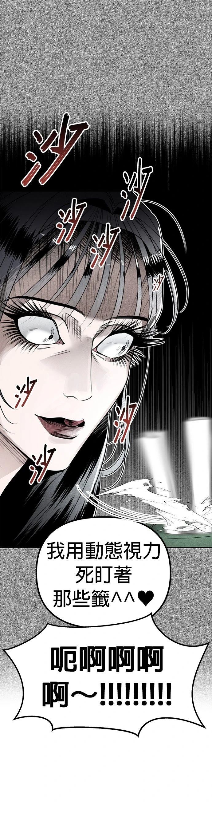 第19话33