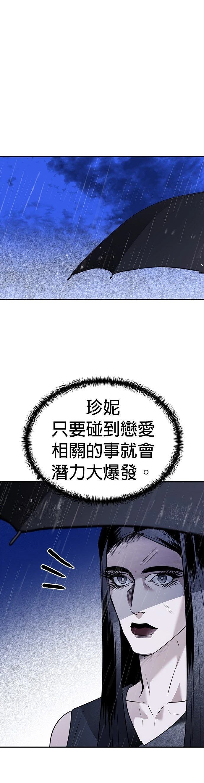 第19话34