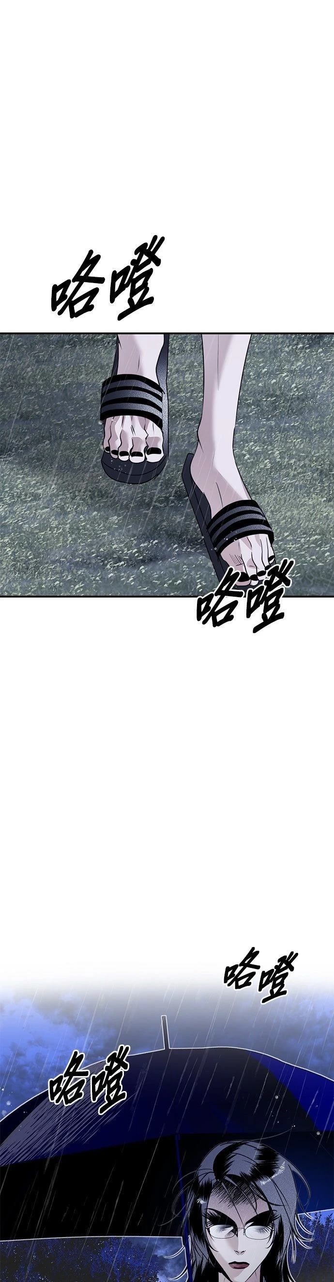 第19话35