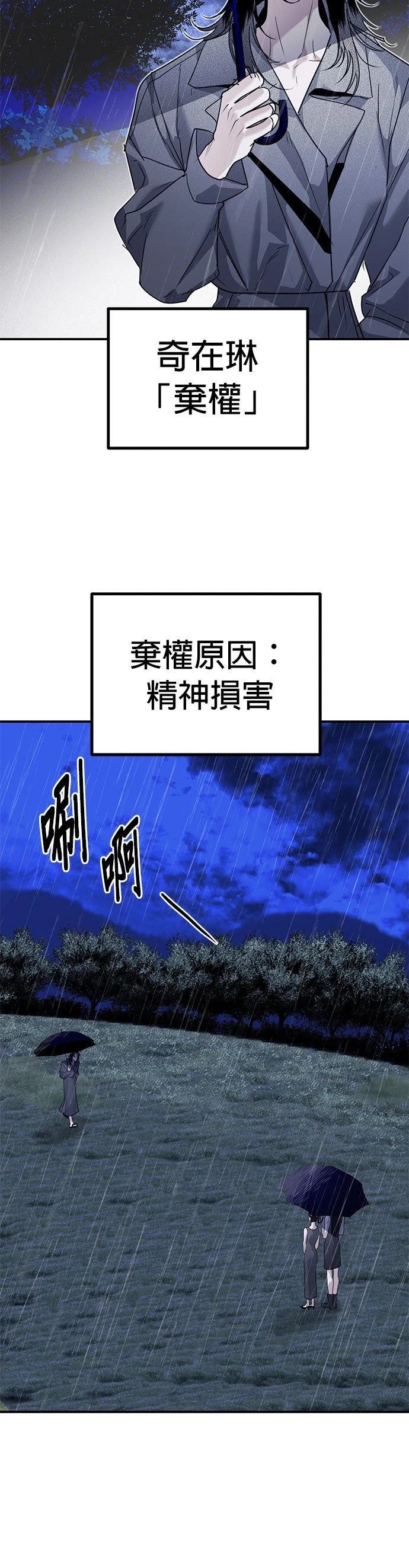 第19话36
