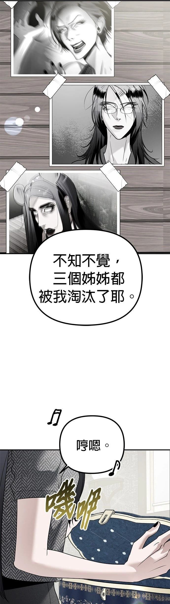 第19话38