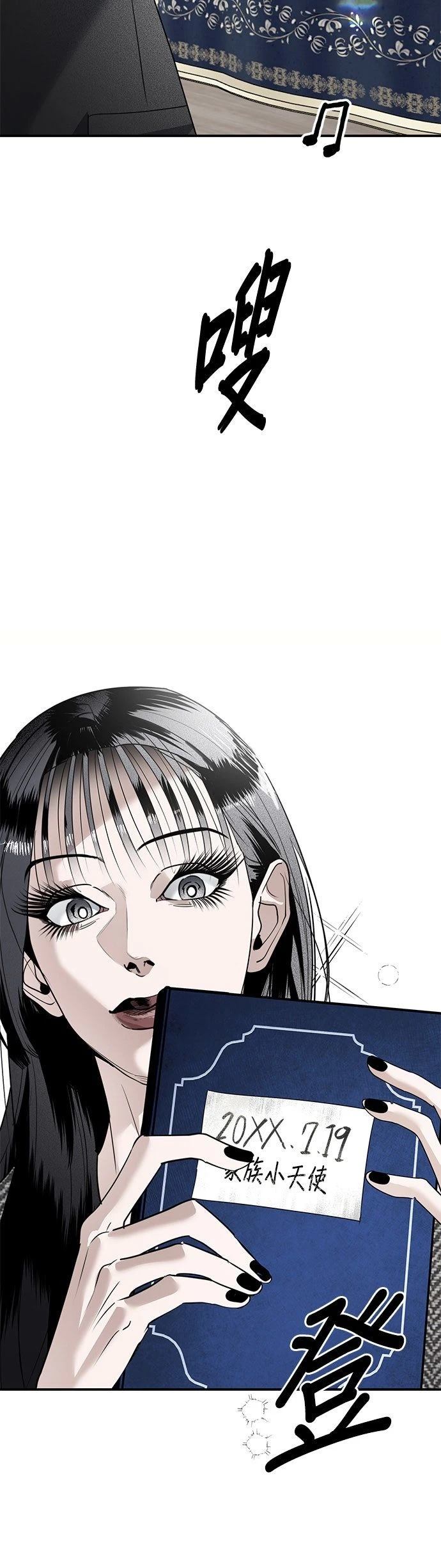 第19话39