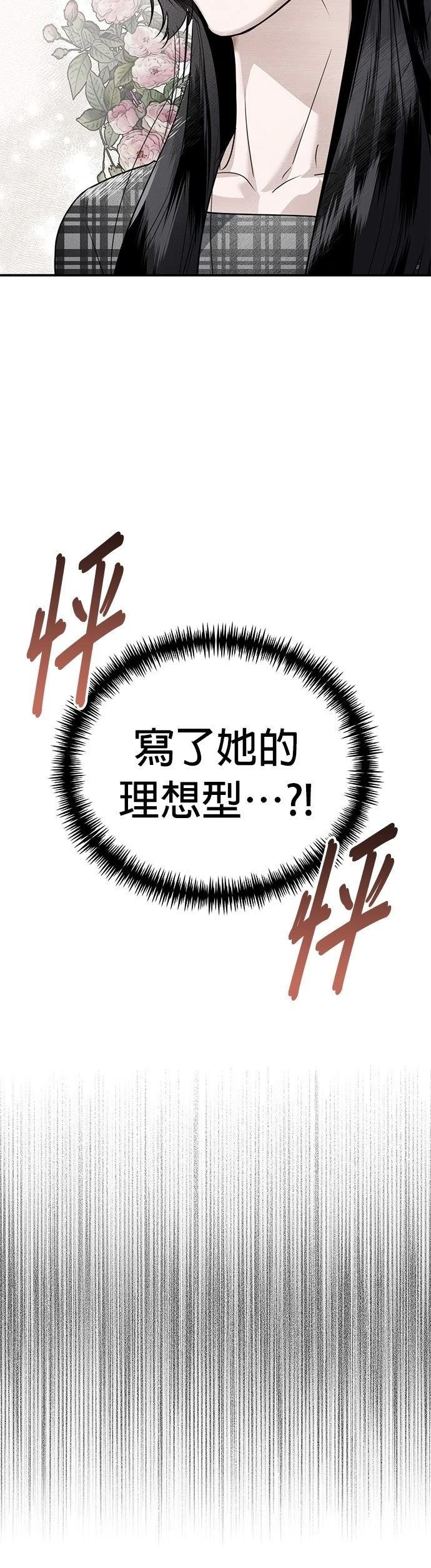 第19话4