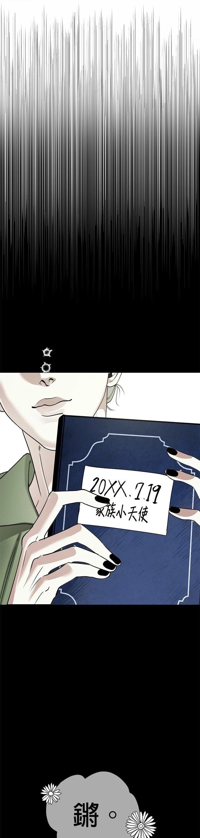 第19话40