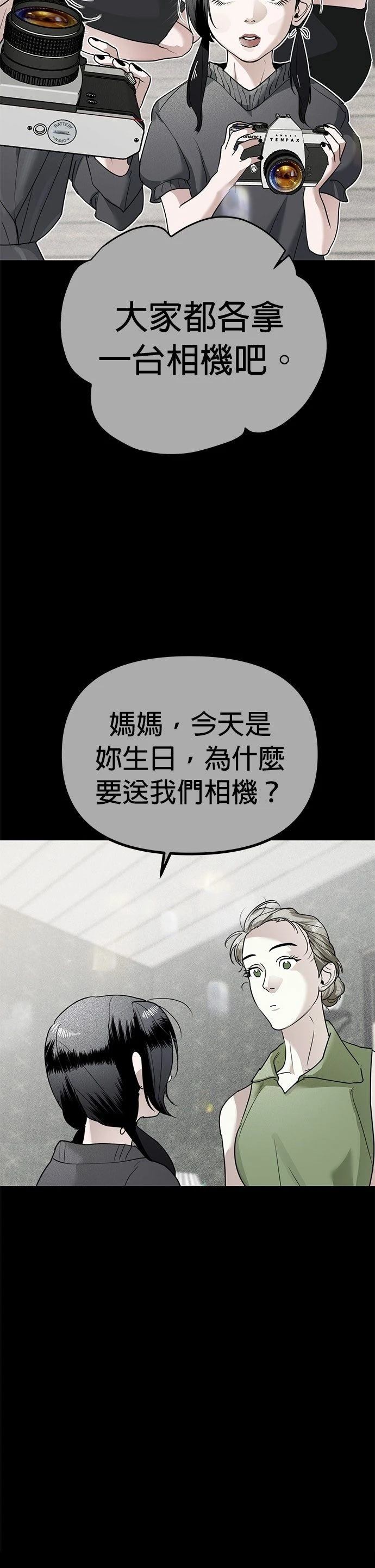 第19话42