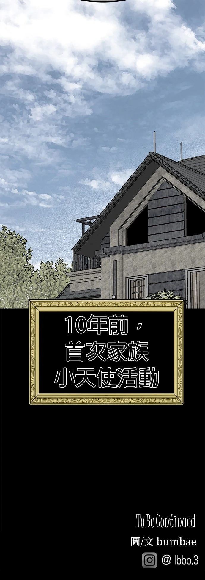 第19话44