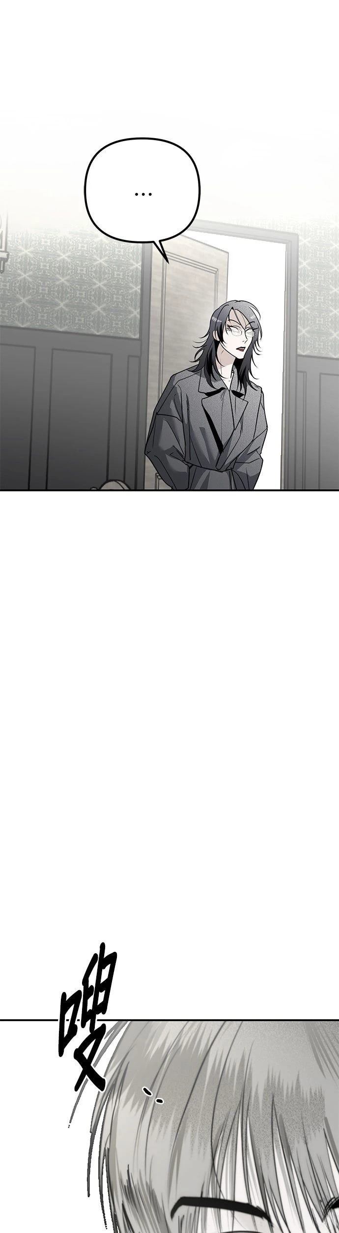 第19话5