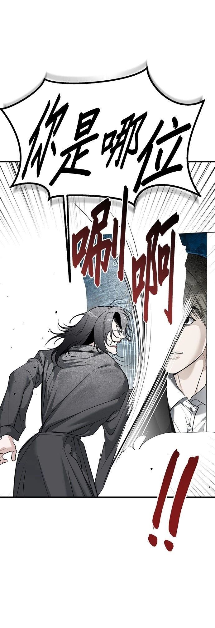 第19话8