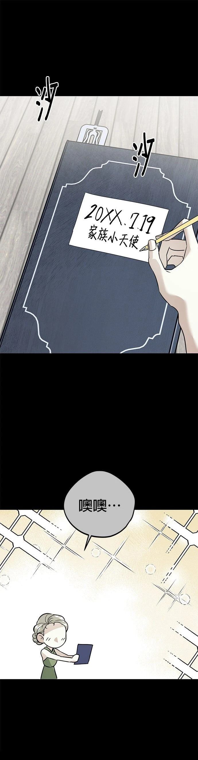 第20话10