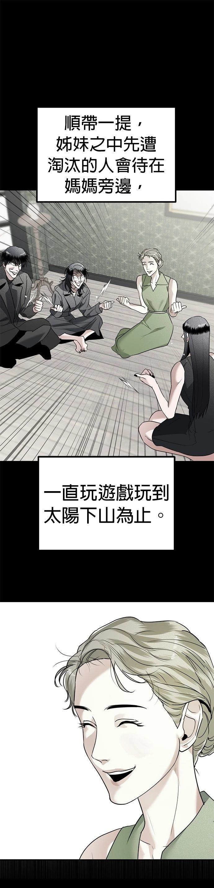 第20话13
