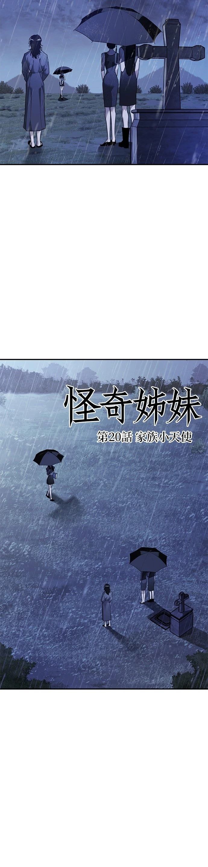 第20话15