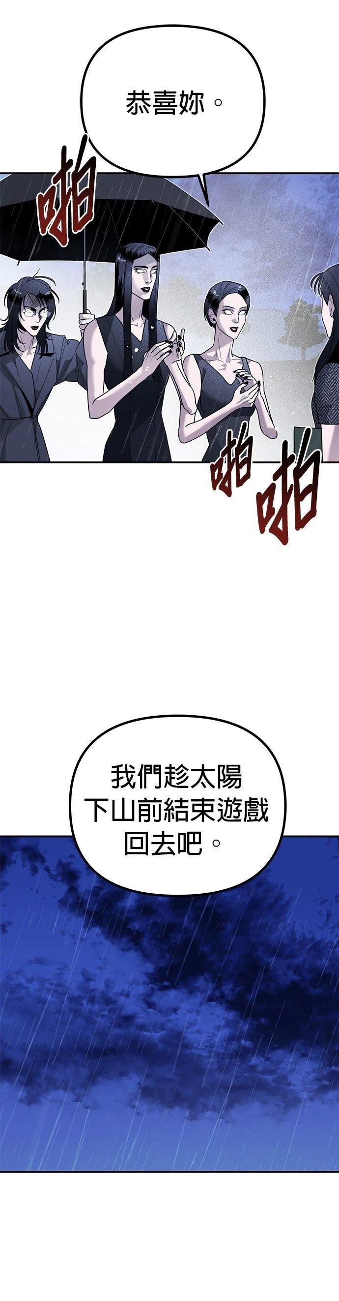 第20话17