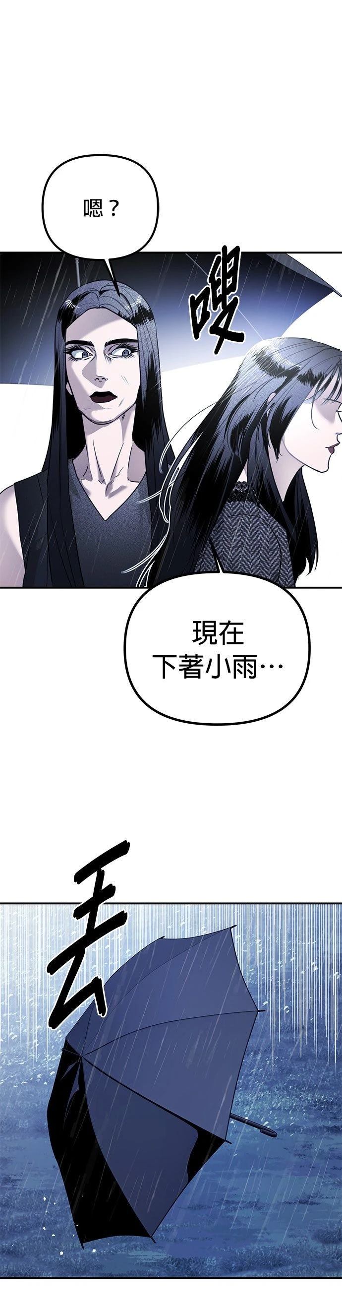 第20话18