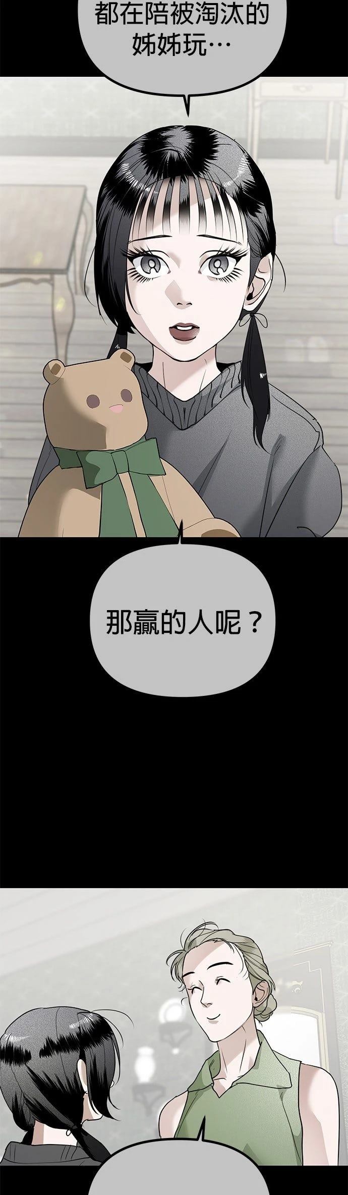 第20话21