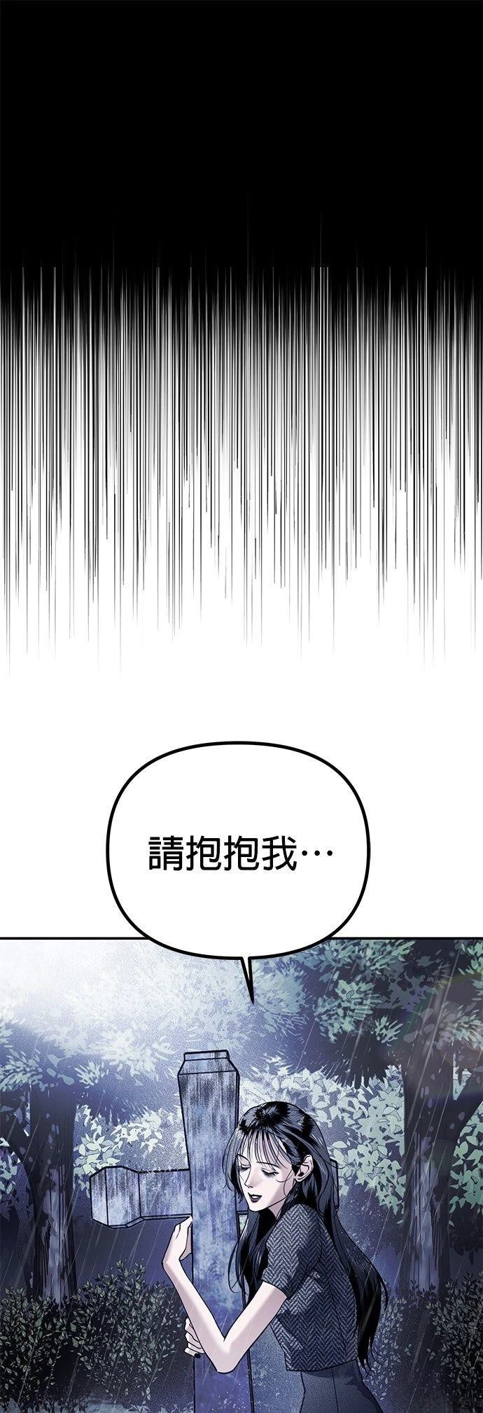 第20话23