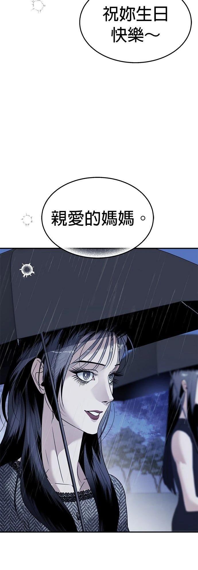 第20话29