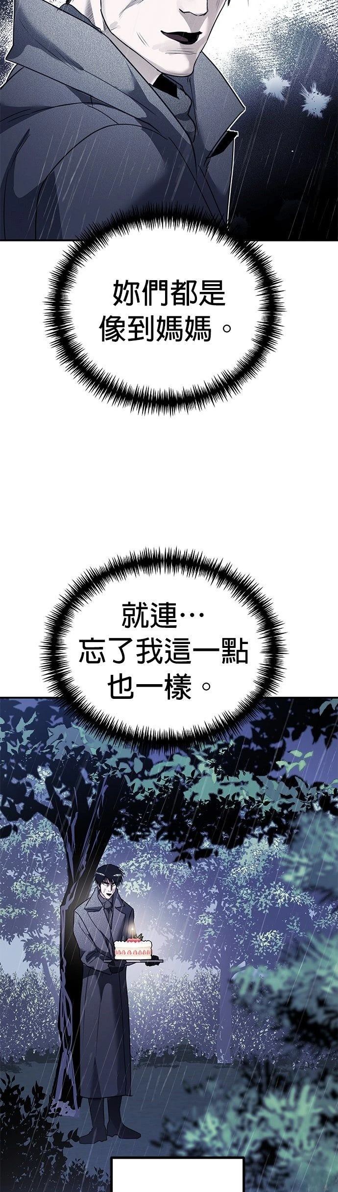 第20话32