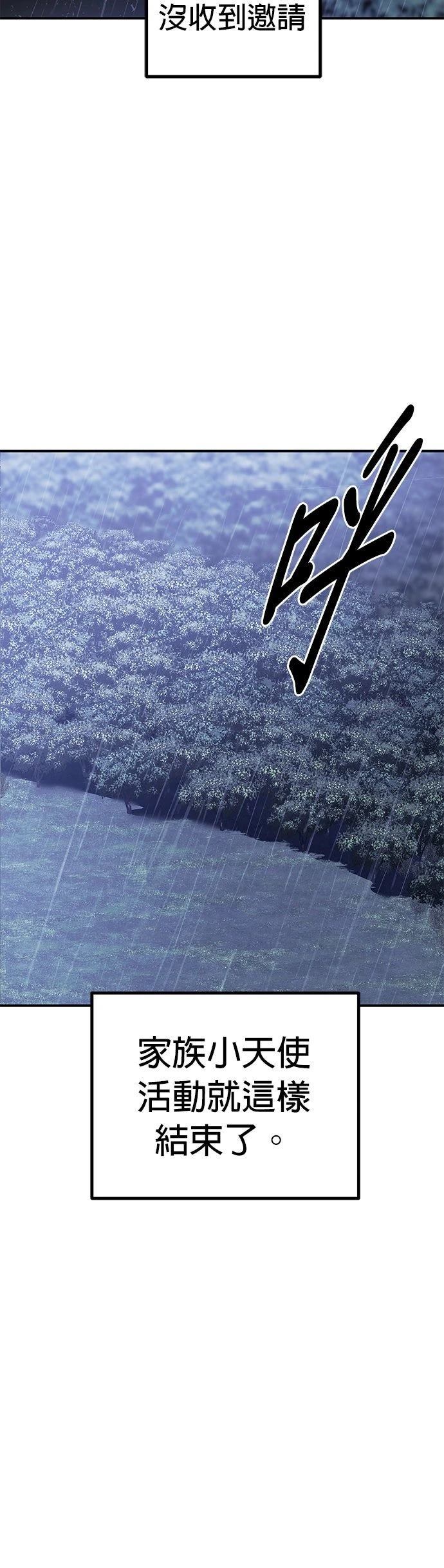 第20话33