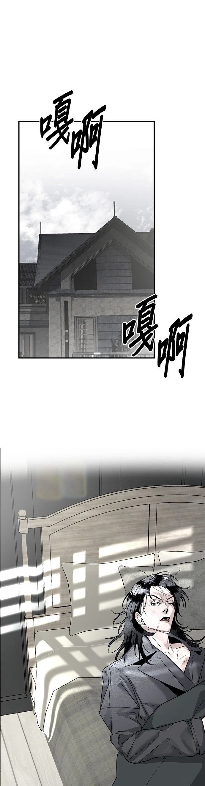 第20话34
