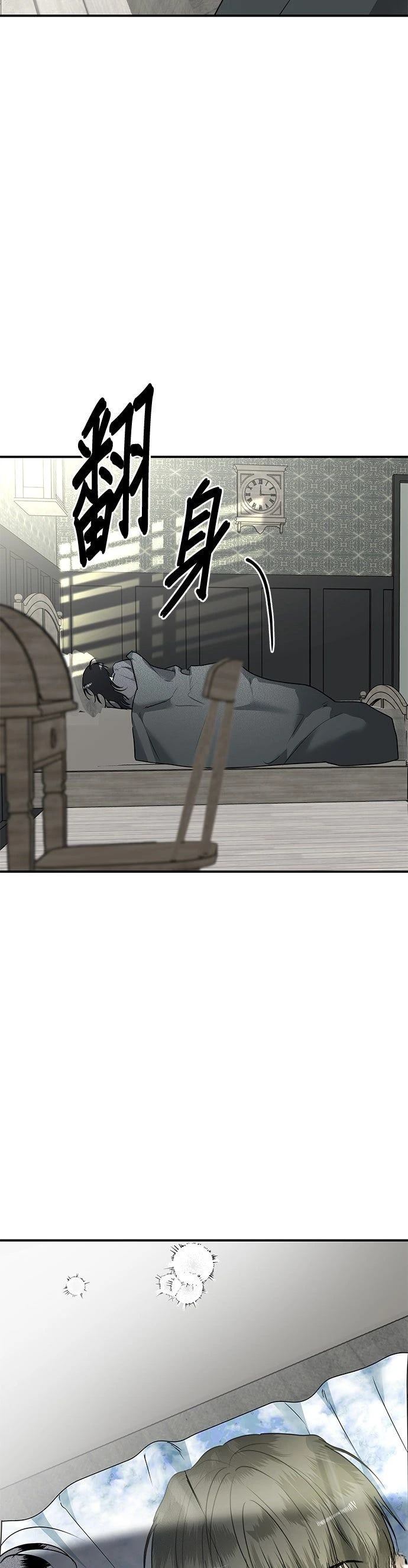 第20话35