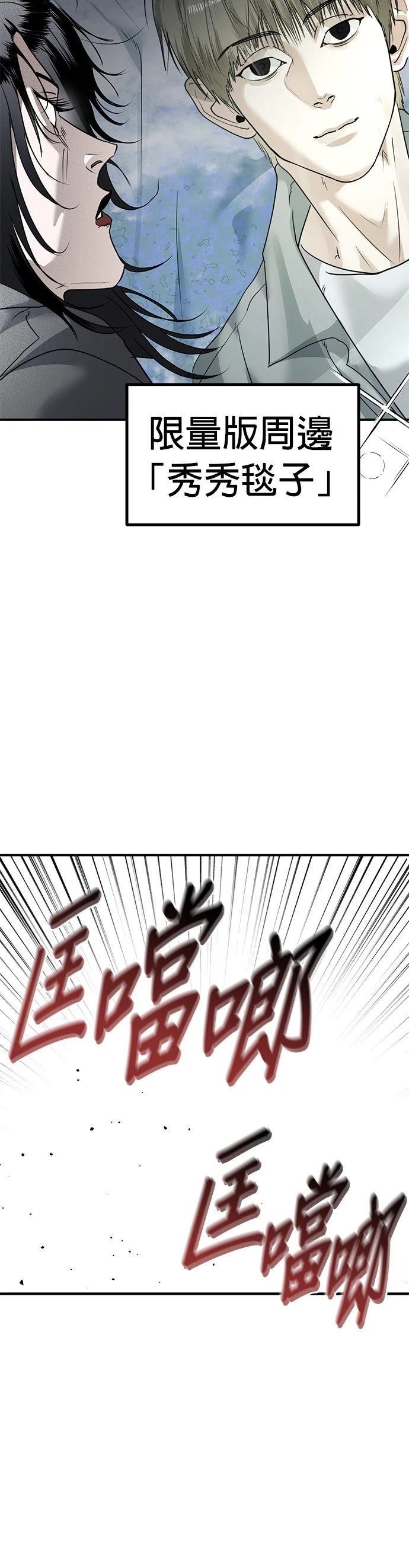 第20话36