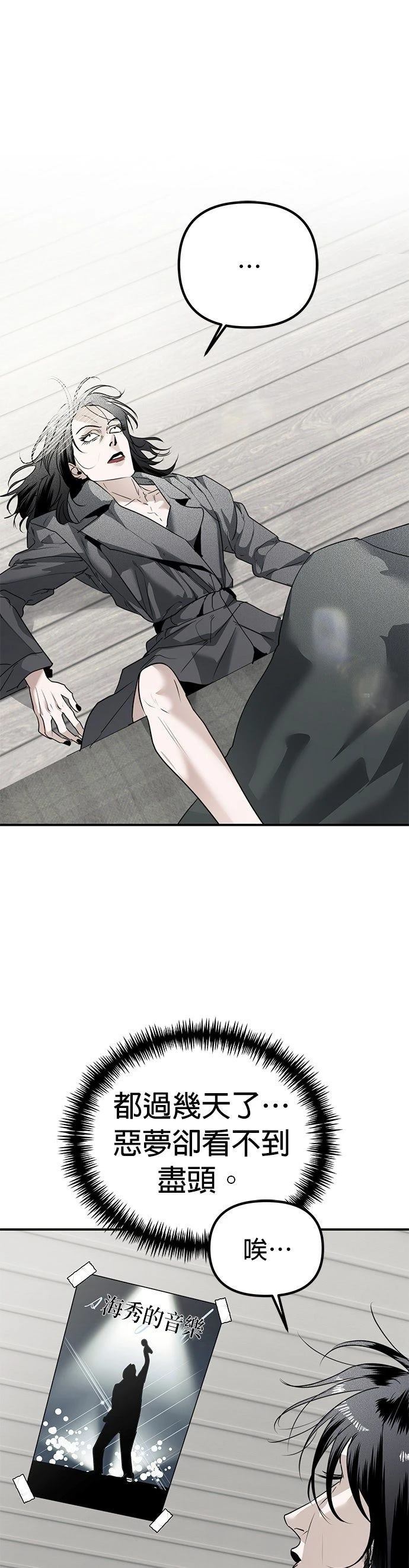 第20话37