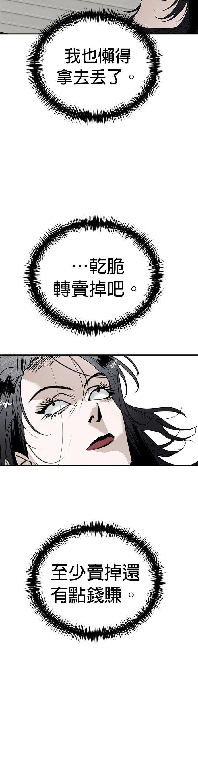 第20话38