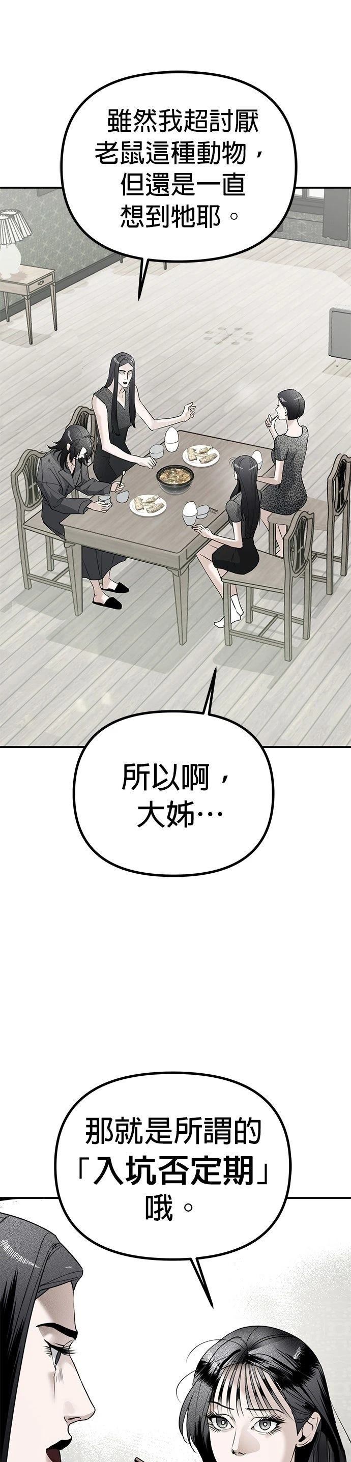 第20话41