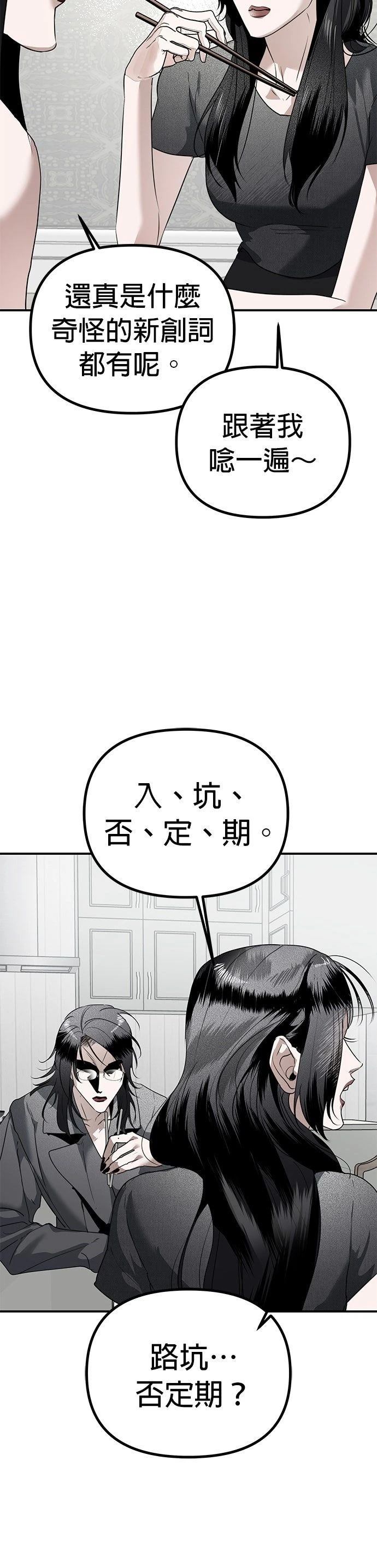 第20话42
