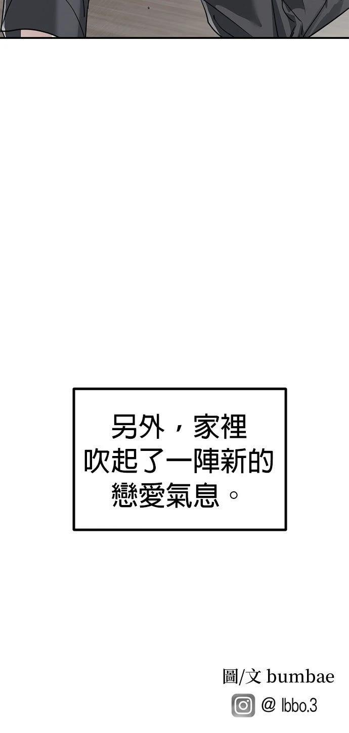 第20话44