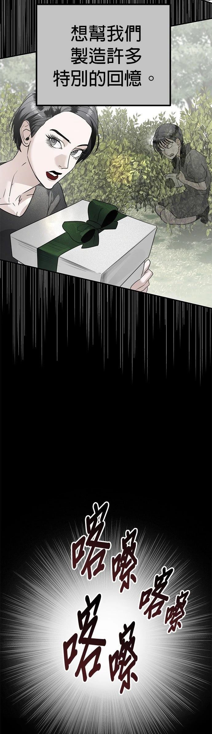 第20话7