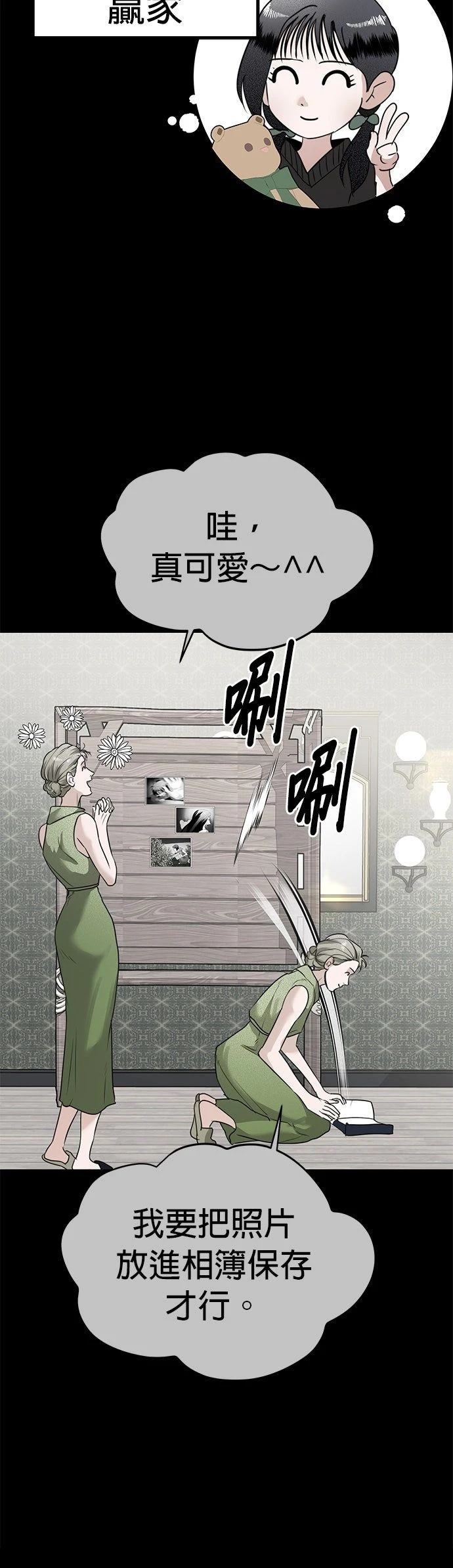 第20话9