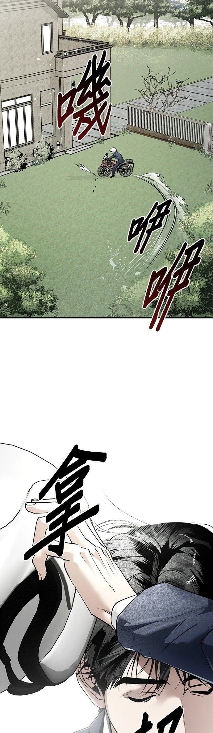第21话1