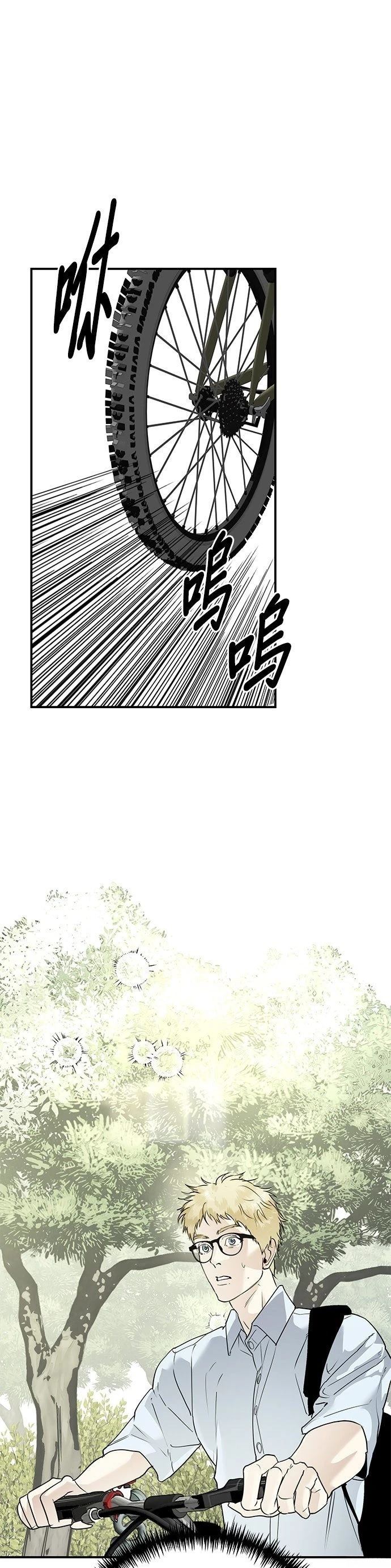 第21话10