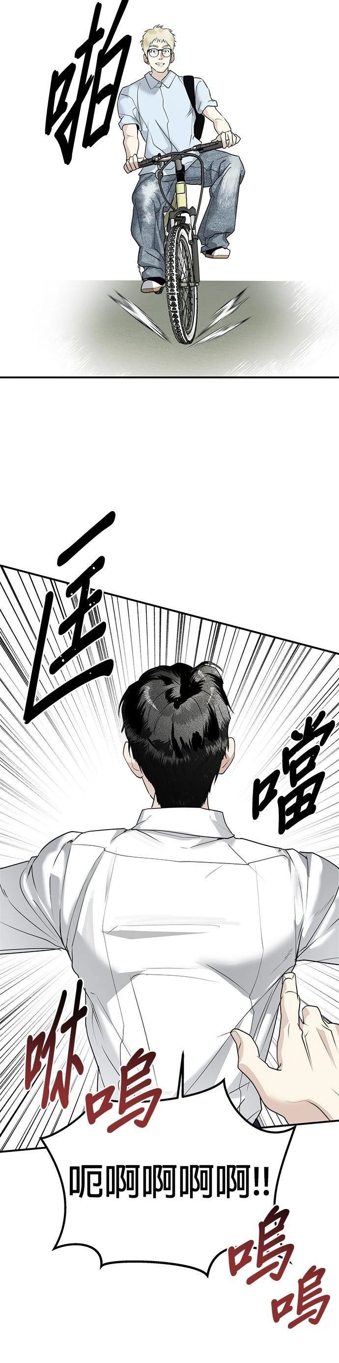 第21话12