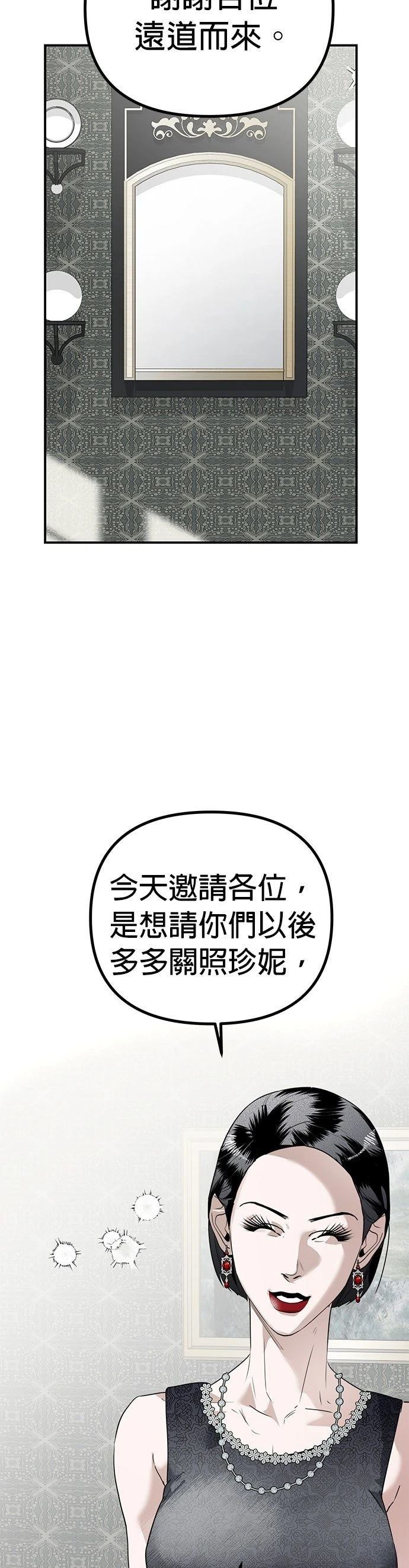 第21话14