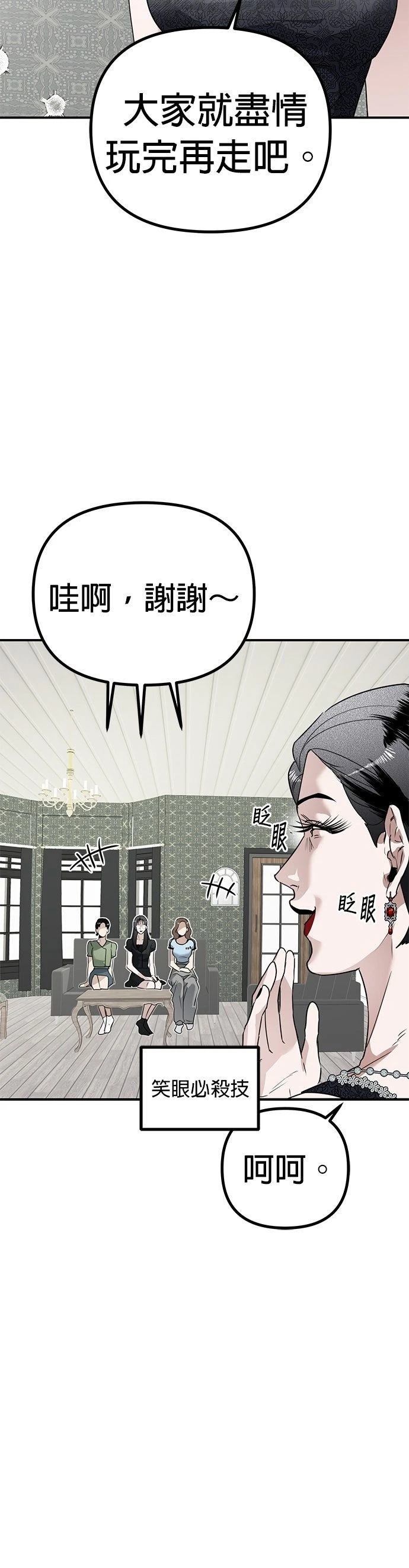 第21话15