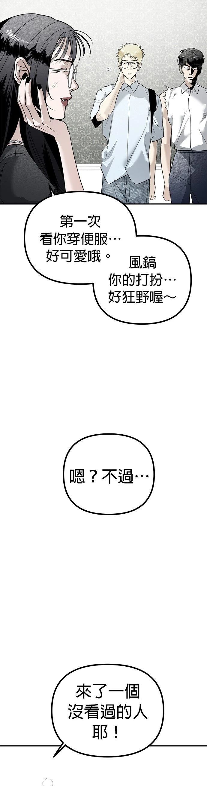 第21话17