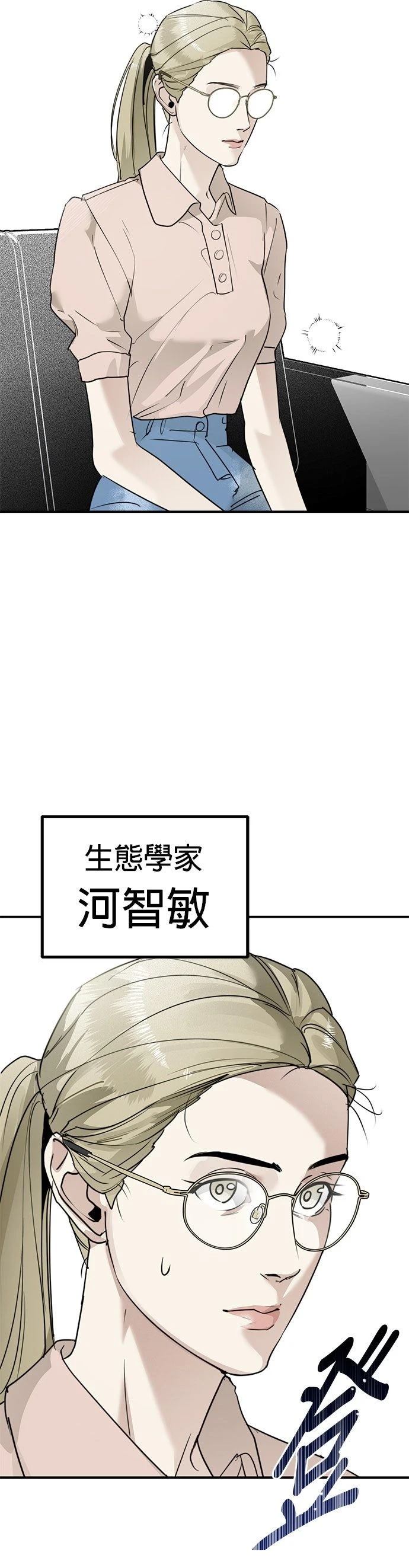 第21话18