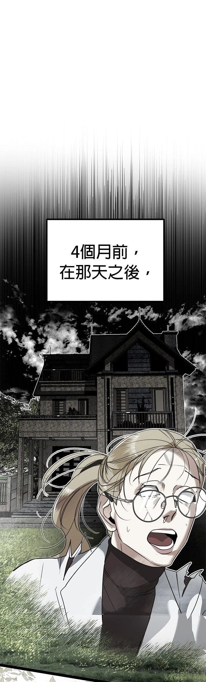第21话19