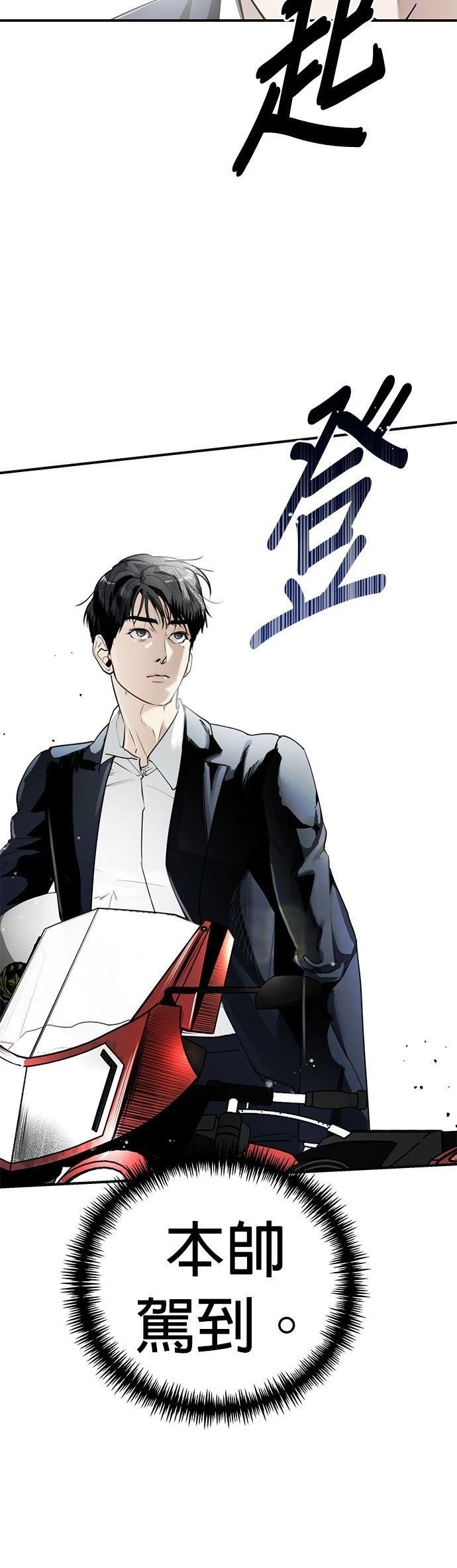 第21话2