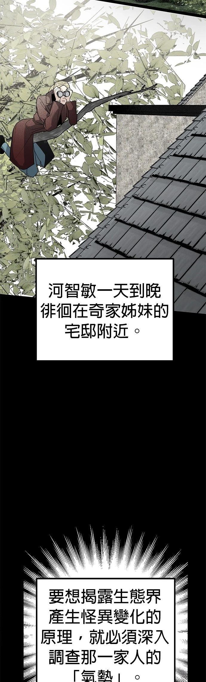 第21话20