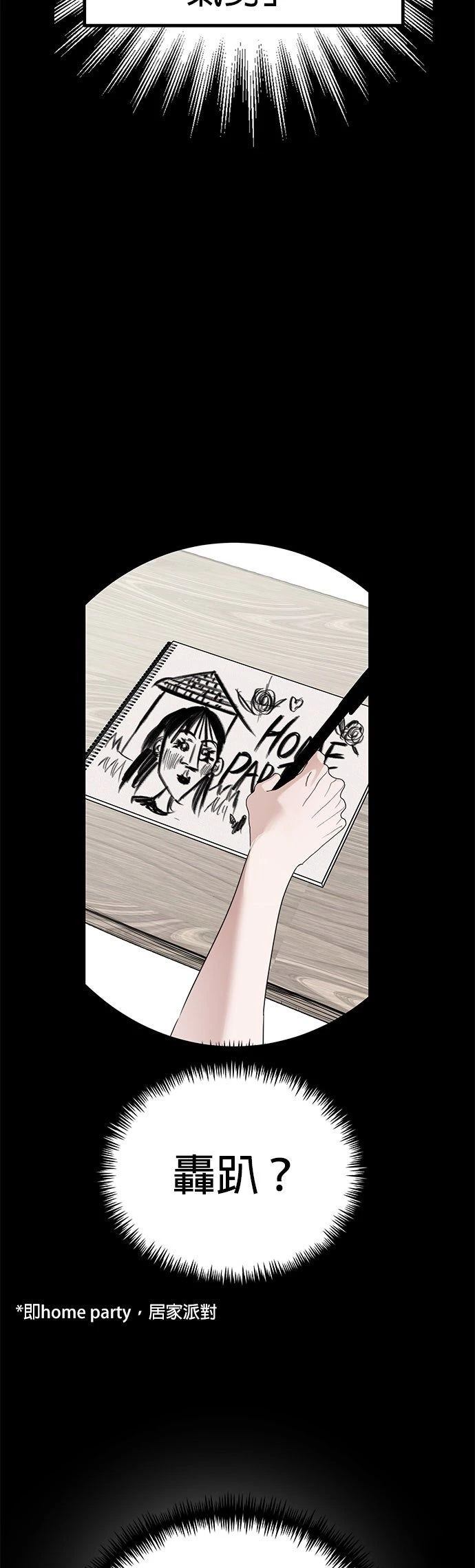 第21话21
